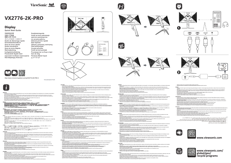 Page 1 de la notice Guide de démarrage rapide Viewsonic VX2776-2K-PRO-3