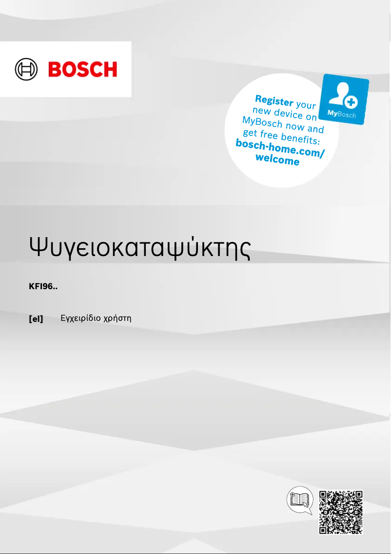 Page 1 de la notice Fiche technique Bosch KFI96AXEA