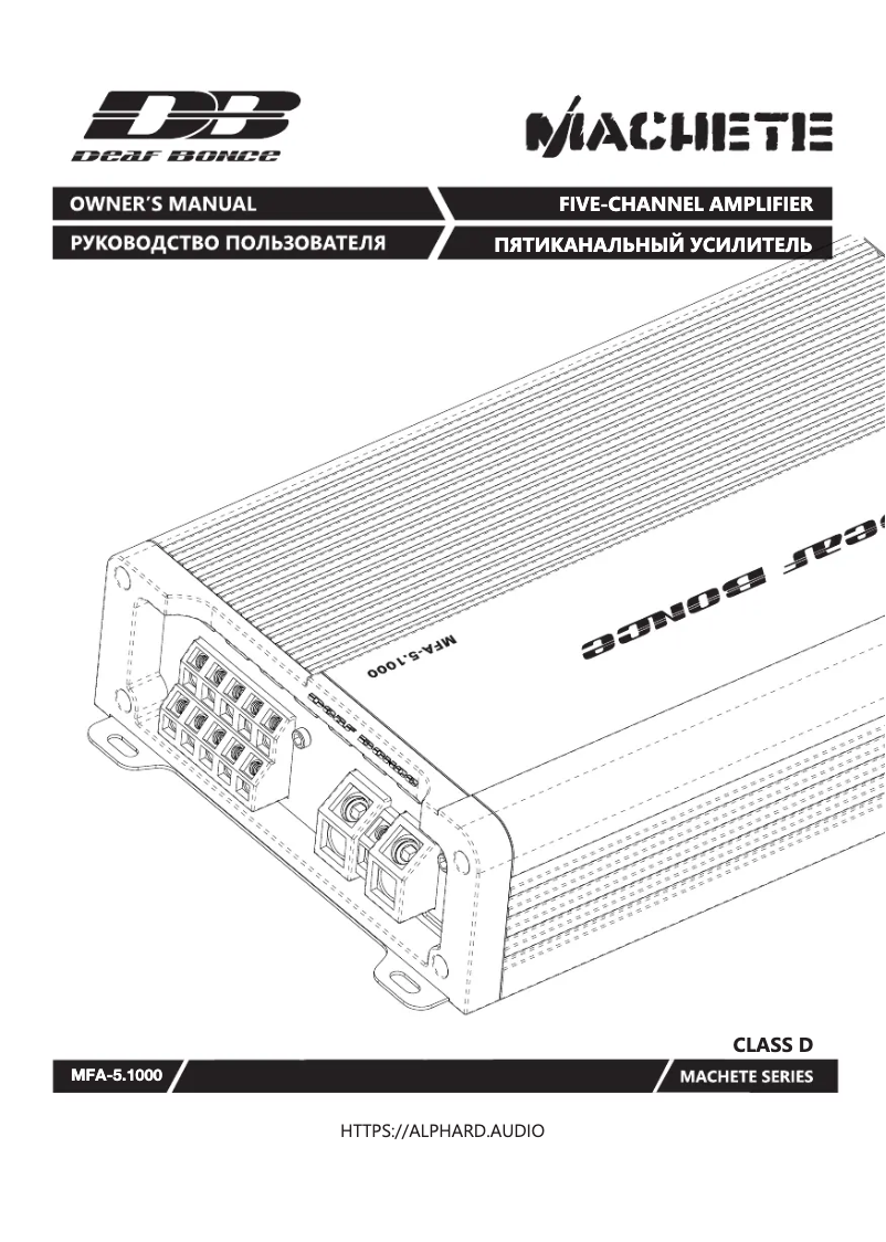 Page 1 de la notice Manuel utilisateur Deaf Bonce Machete MFA-5.1000