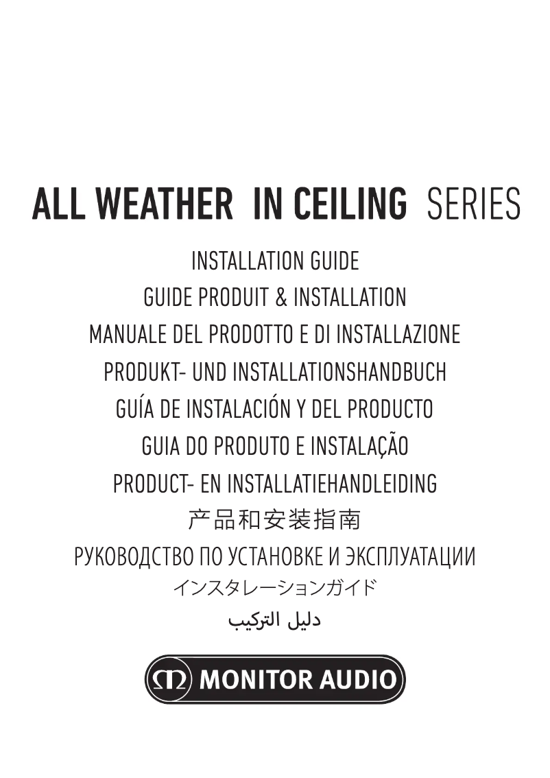 Image de la première page du manuel de l'appareil AWC280-T2