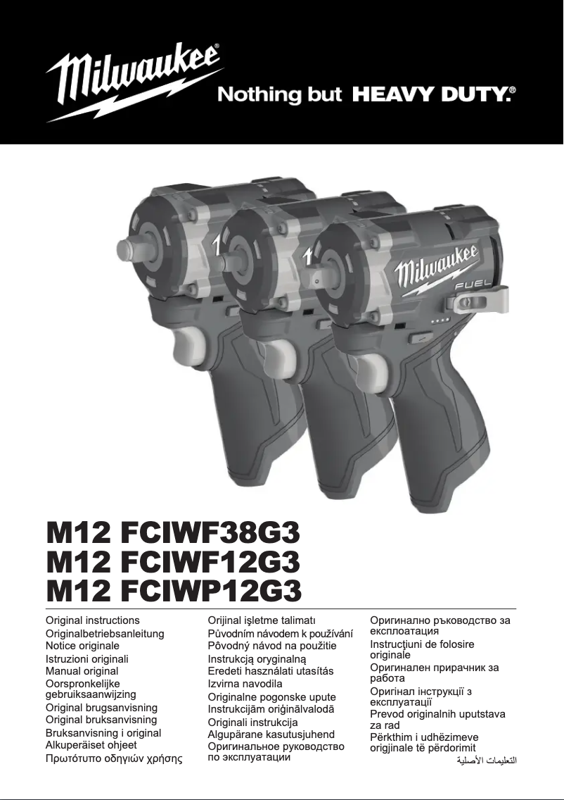 Page n°1 - Manuel utilisateur Milwaukee M12 FCIWP12G3
