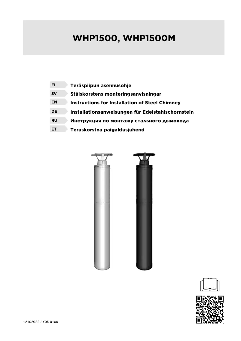 Image de la première page du manuel de l'appareil WHP1500M