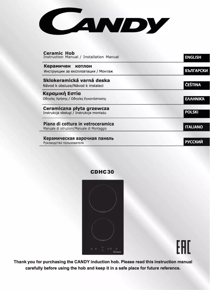 Page n°1 - Manuel utilisateur Candy CDHC 30