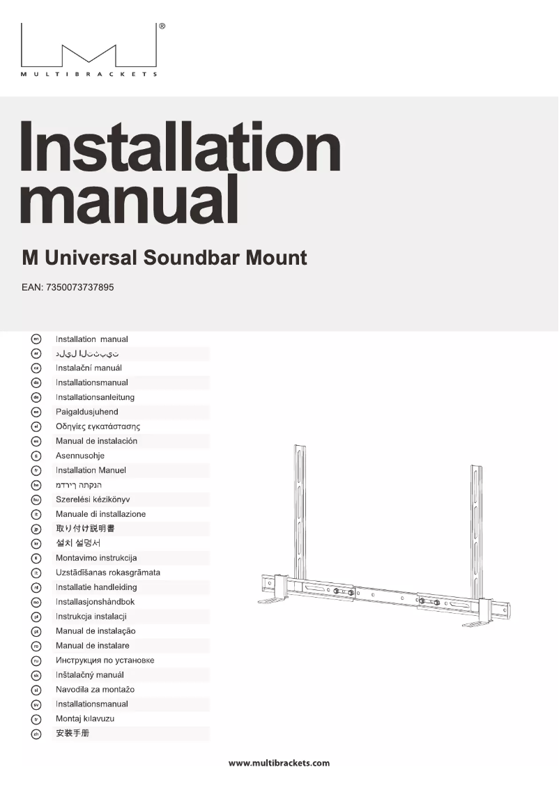 Page 1 de la notice Manuel utilisateur Multibrackets M Universal Soundbar Mount