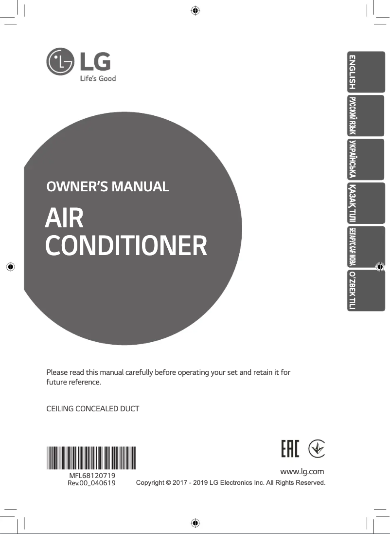 Página 1 del manual Manual de usuario LG UM36WC