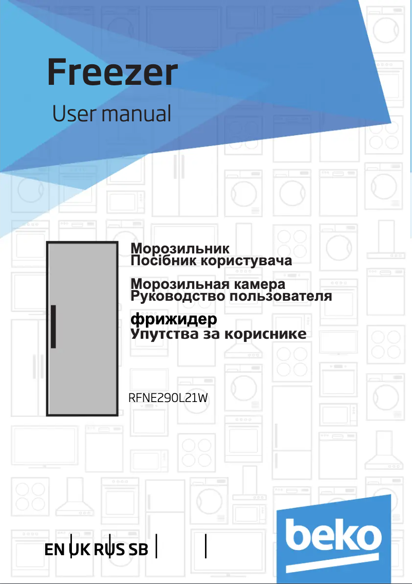 Page 1 de la notice Manuel utilisateur Beko RFNE290L21W