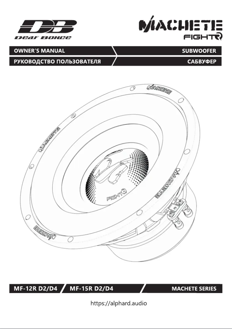 Image de la première page du manuel de l'appareil Machete MF-15R D2/D4