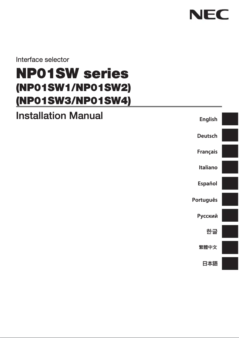 Image de la première page du manuel de l'appareil NP01SW2