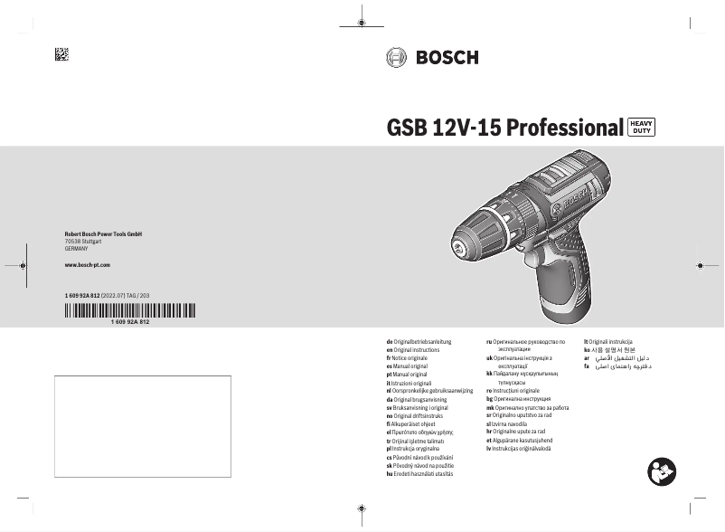 Image de la première page du manuel de l'appareil GSB 12V-15 Professional