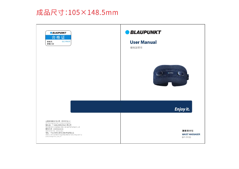 Page n°1 - Manuel utilisateur Blaupunkt BP-YF05
