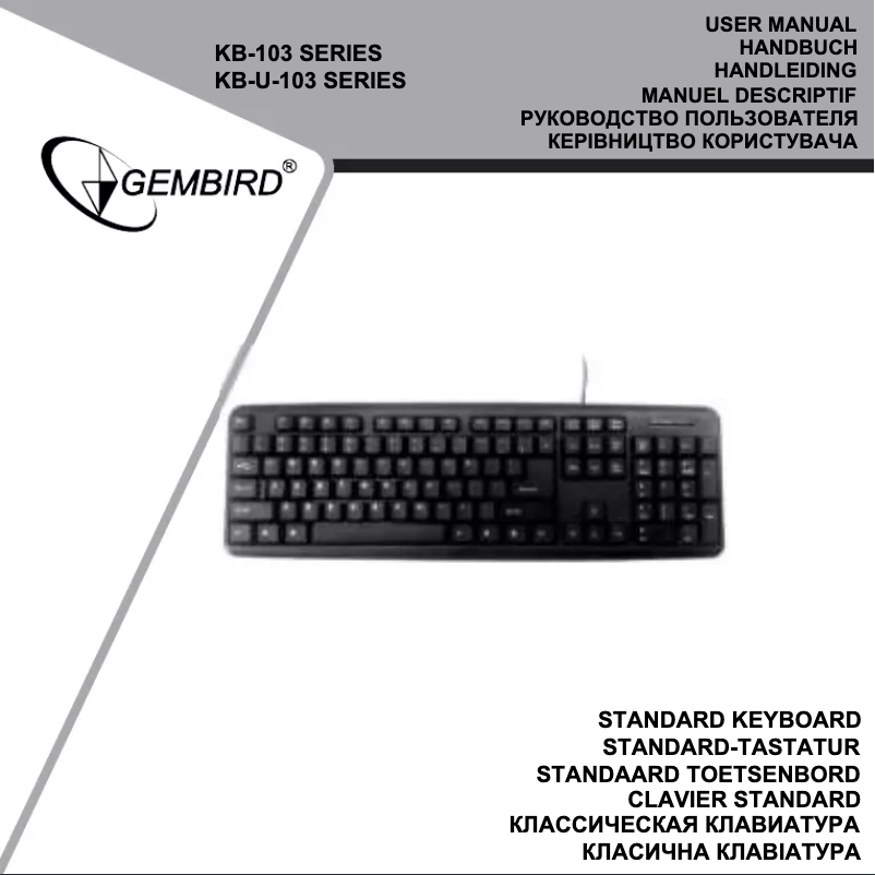 Page 1 de la notice Manuel utilisateur Gembird KB-U-103