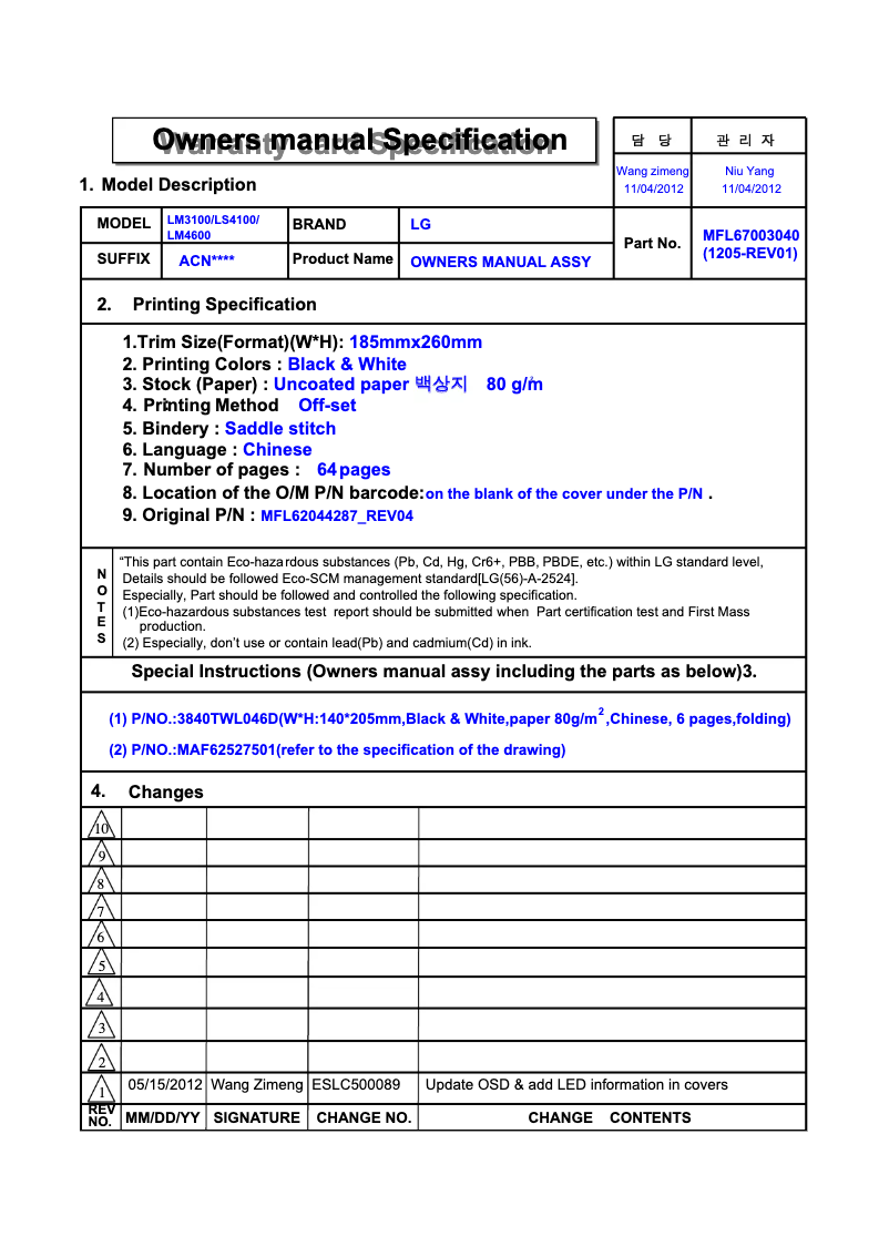 Página 1 del manual Manual de usuario LG 32LM3100