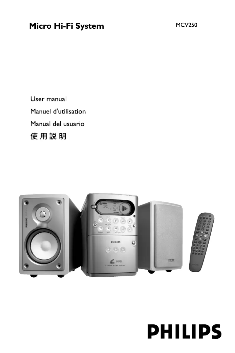 Page n°1 - Manuel utilisateur Philips MCV250
