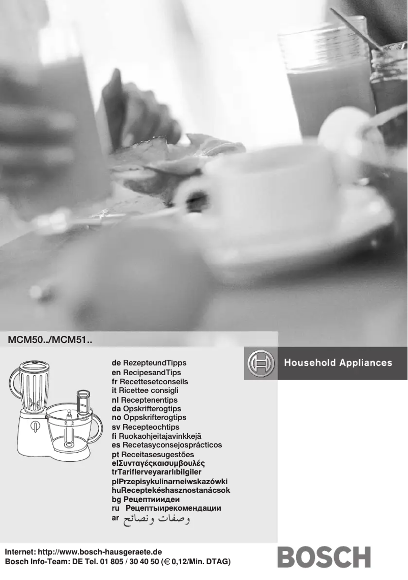 Image de la première page du manuel de l'appareil MCM5080