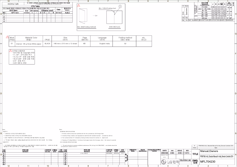 Image de la première page du manuel de l'appareil JSNQ18EUZD