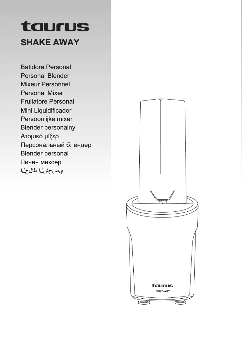 Image de la première page du manuel de l'appareil Shake Away