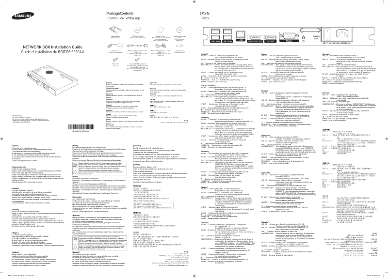 Page 1 de la notice Manuel utilisateur Samsung SBB-B64DV4