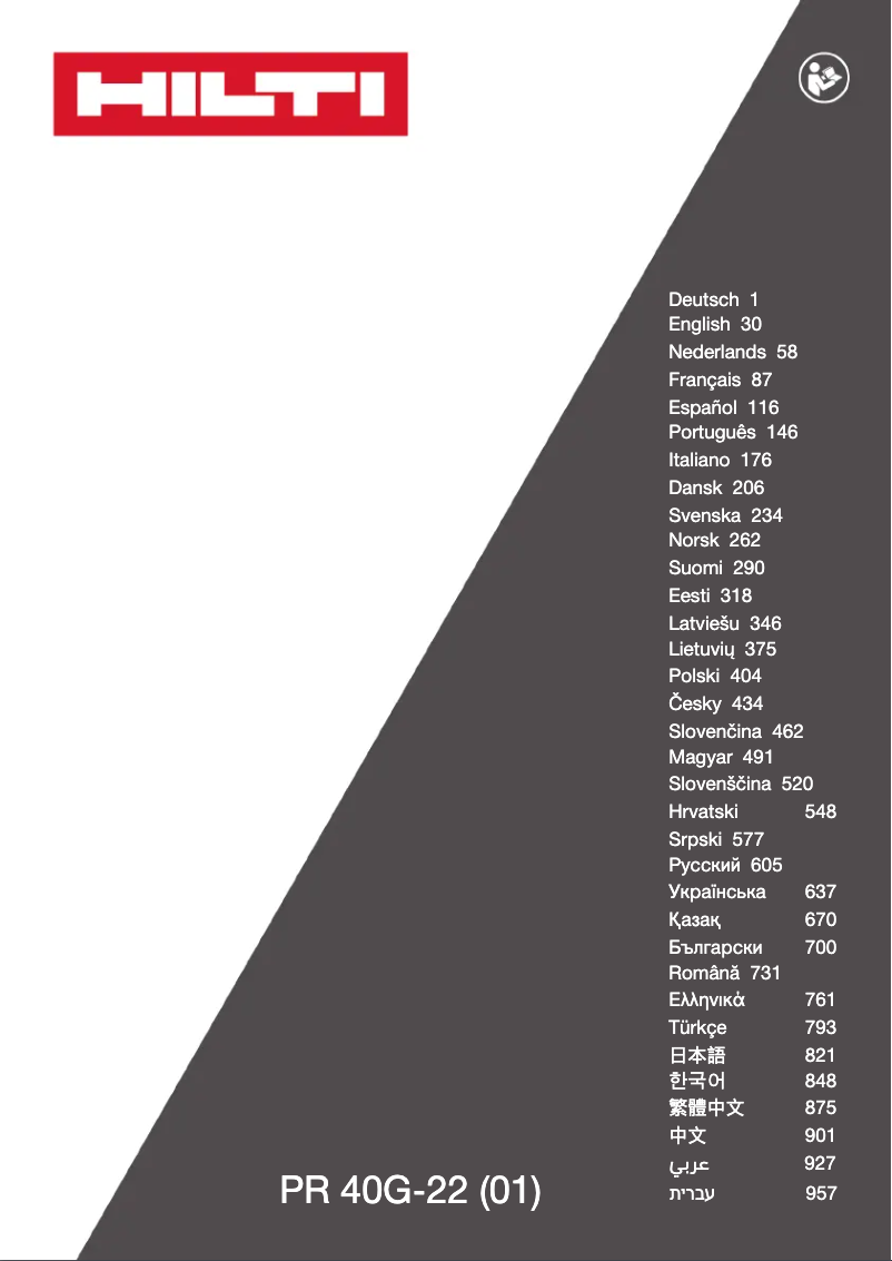 Page 1 de la notice Manuel utilisateur Hilti PR 40G-22