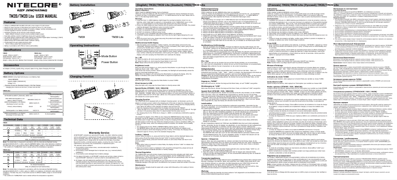 Page 1 de la notice Manuel utilisateur Nitecore TM39