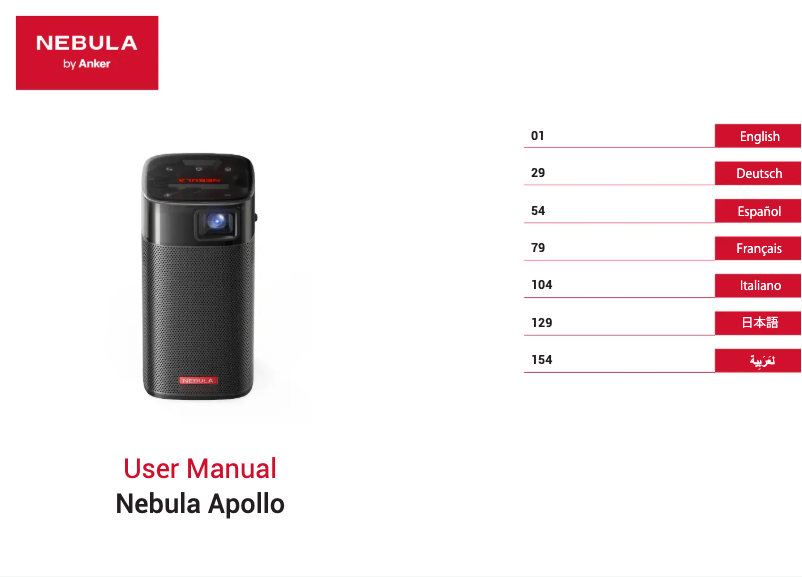 Image de la première page du manuel de l'appareil Nebula Apollo