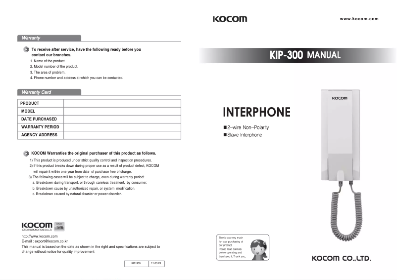 Imagen de la primera página del manual del dispositivo KIP-300
