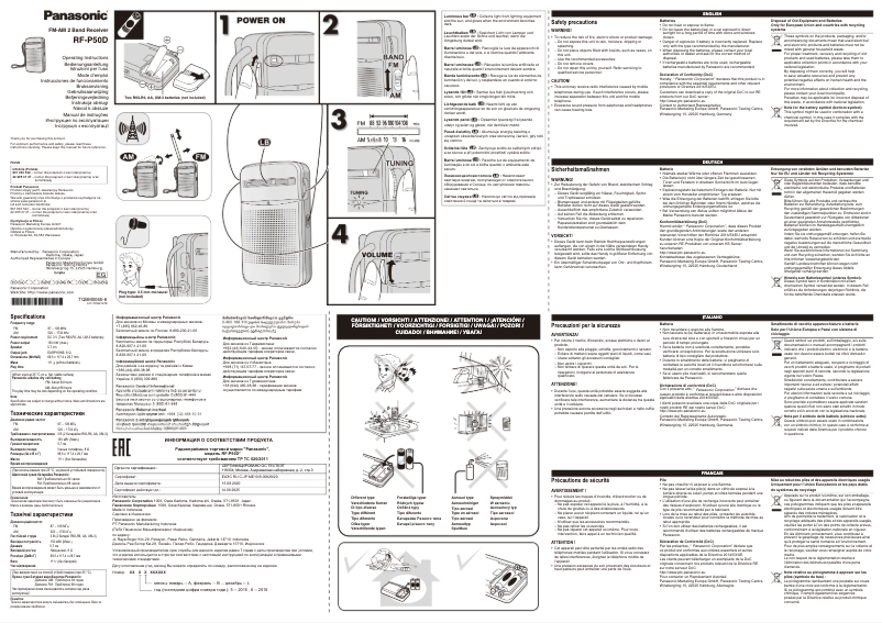 Imagen de la primera página del manual del dispositivo RF-P50