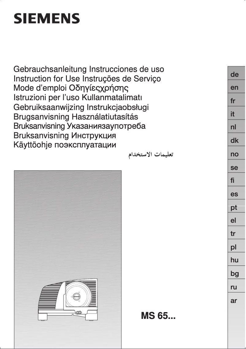 Page n°1 - Manuel utilisateur Siemens MS65000