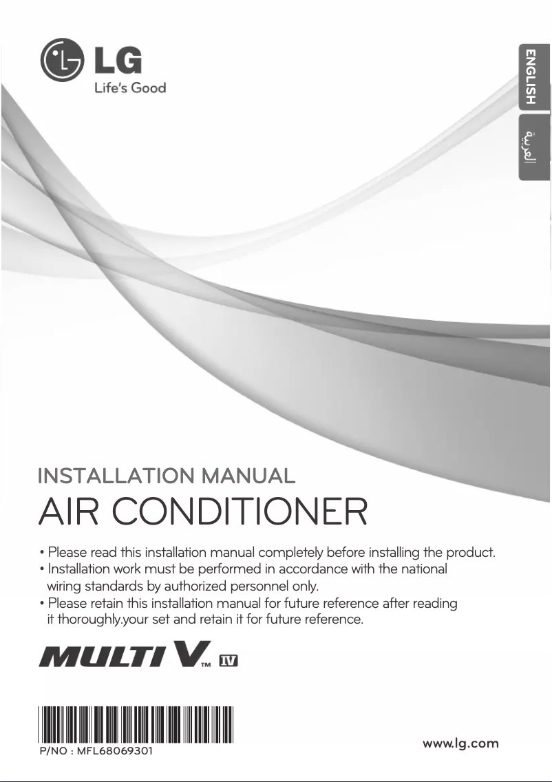 Page n°1 - Manuel utilisateur LG ARUN140LTH4