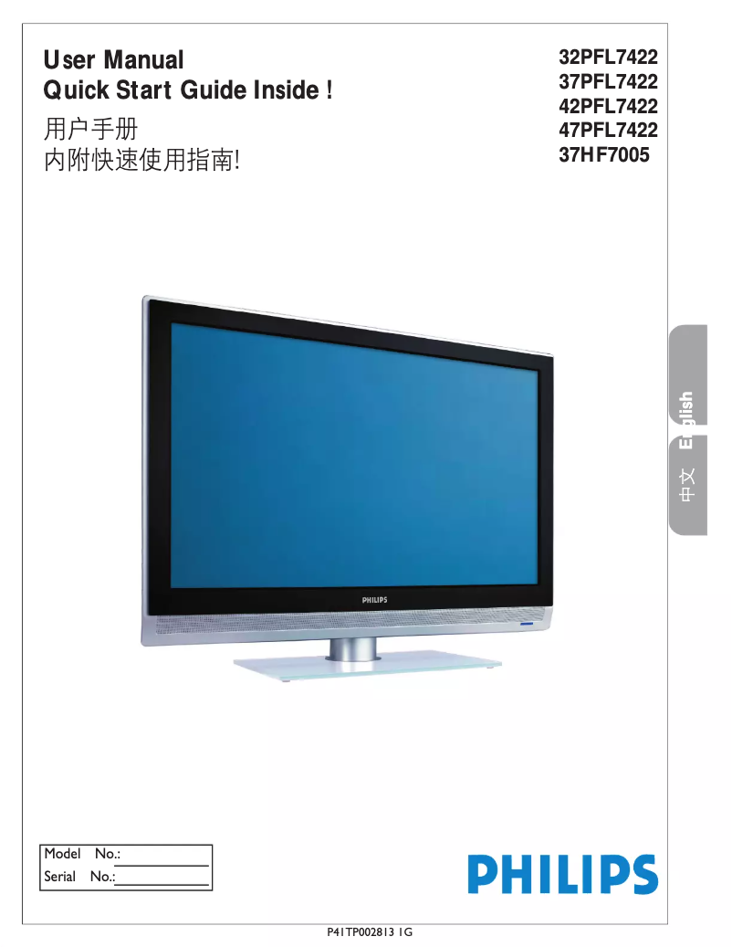 Page n°1 - Manuel utilisateur Philips 37HF7005