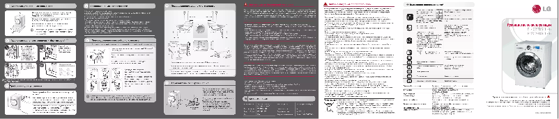 Page 1 de la notice Manuel utilisateur LG F1402FDS5