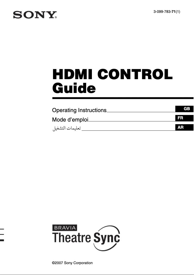 Page 1 de la notice Manuel utilisateur Sony DAV-DZ556KB