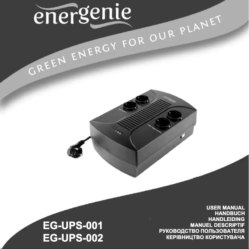 Image de la première page du manuel de l'appareil EG-UPS-001