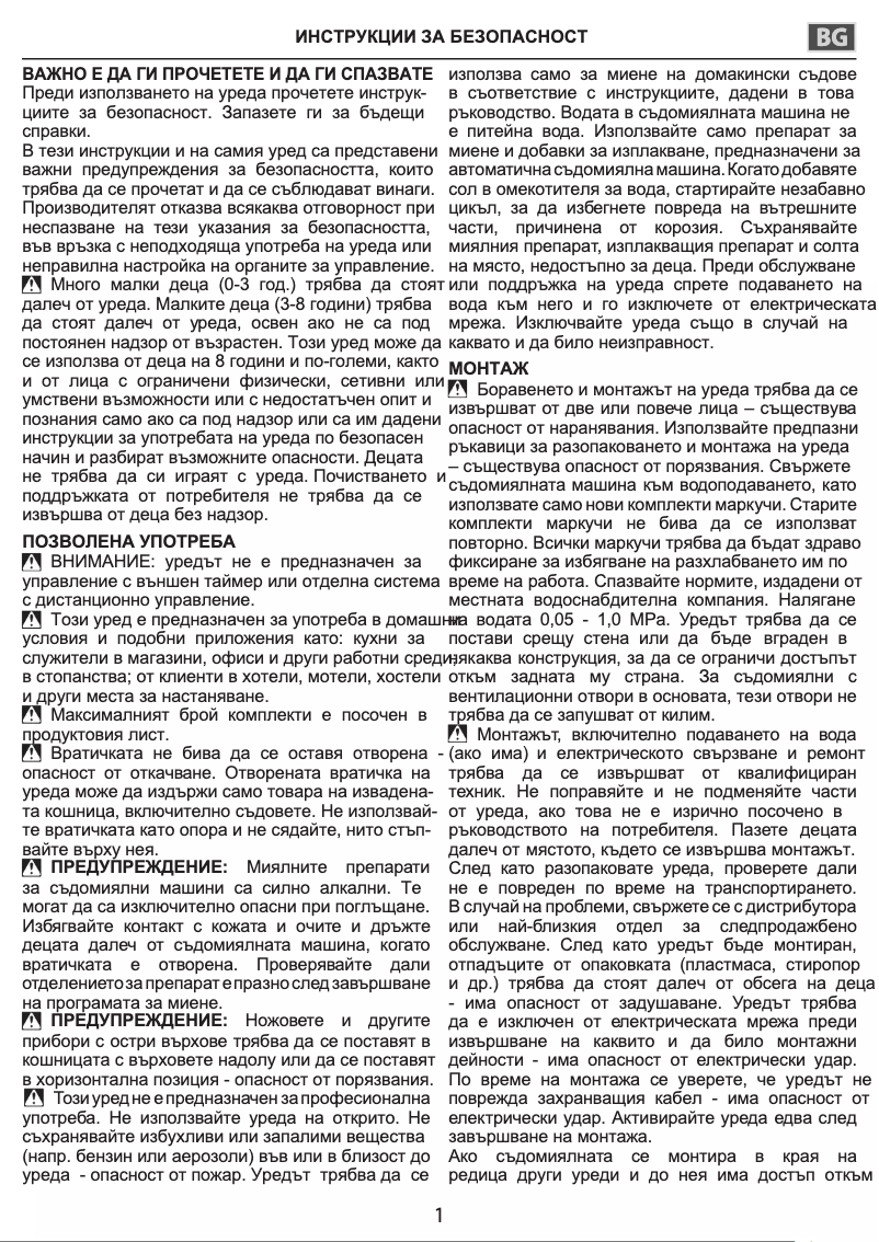Image de la première page du manuel de l'appareil H2F HL626 X