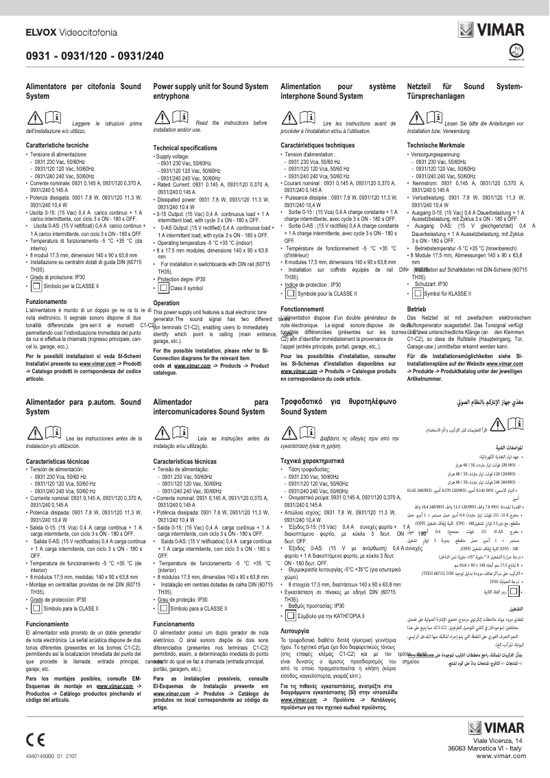 Page 1 de la notice Instructions / montage Vimar ELVOX 0931/120
