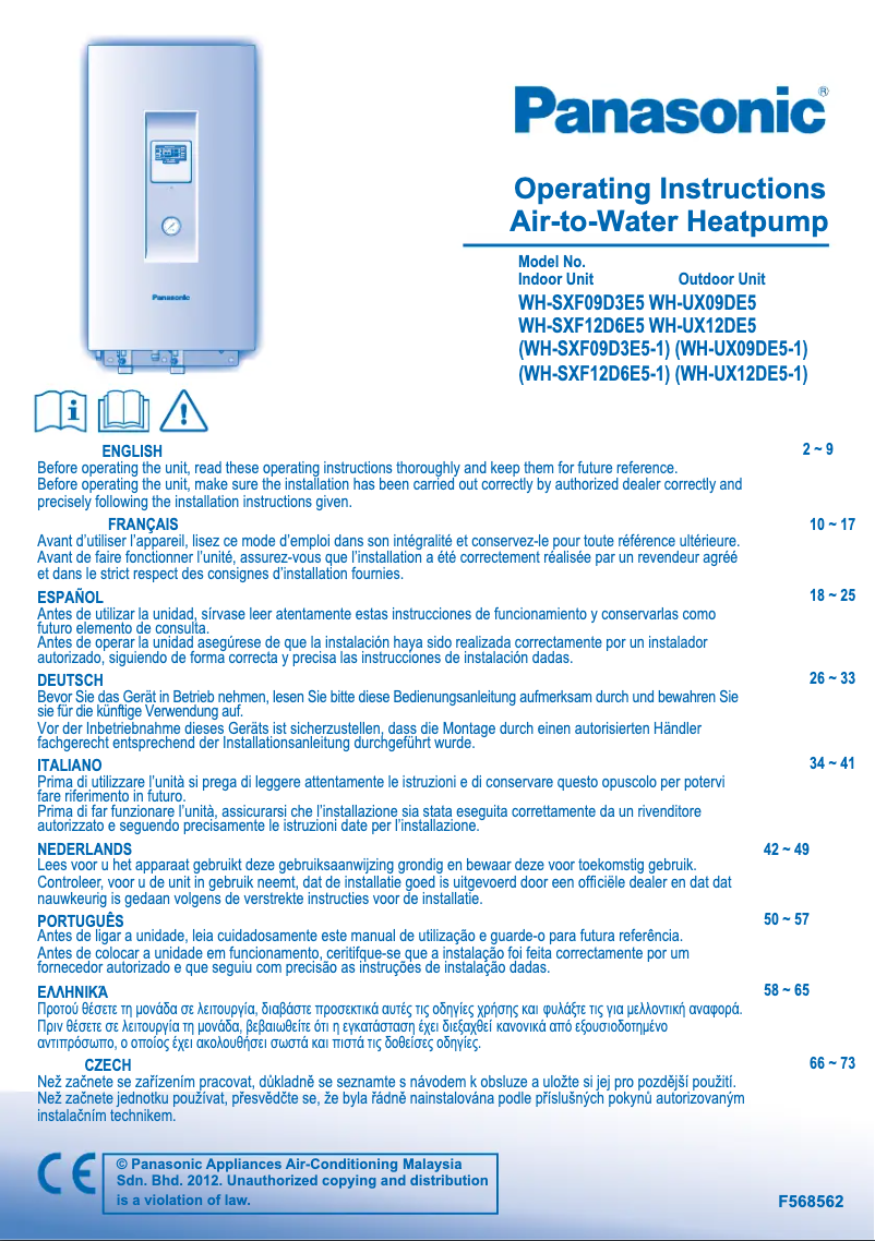Image de la première page du manuel de l'appareil WH-SXF12D6E51
