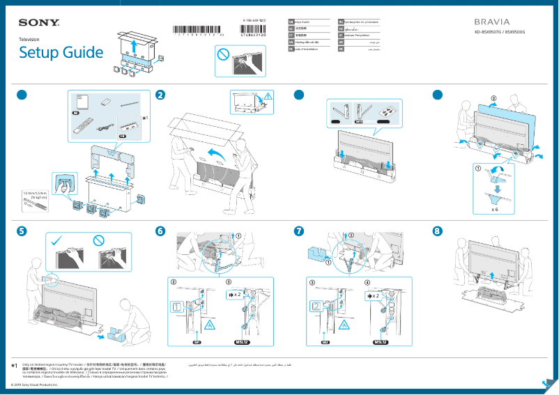 Página 1 del manual Guía de instalación Sony Bravia KD-85X9500G