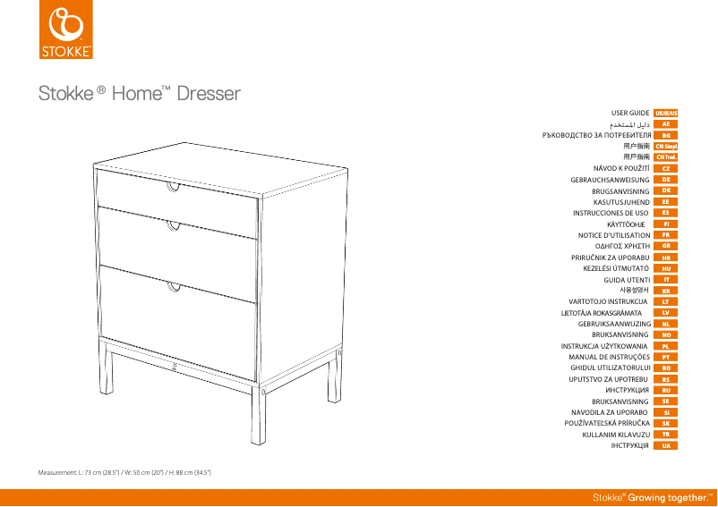 Page n°1 - Manuel utilisateur Stokke Home Dresser