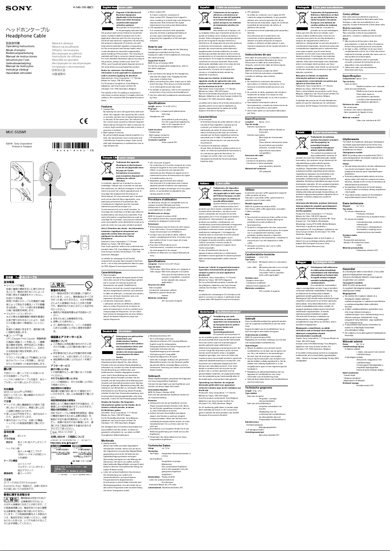 Page 1 de la notice Manuel utilisateur Sony MUC-S12SM1