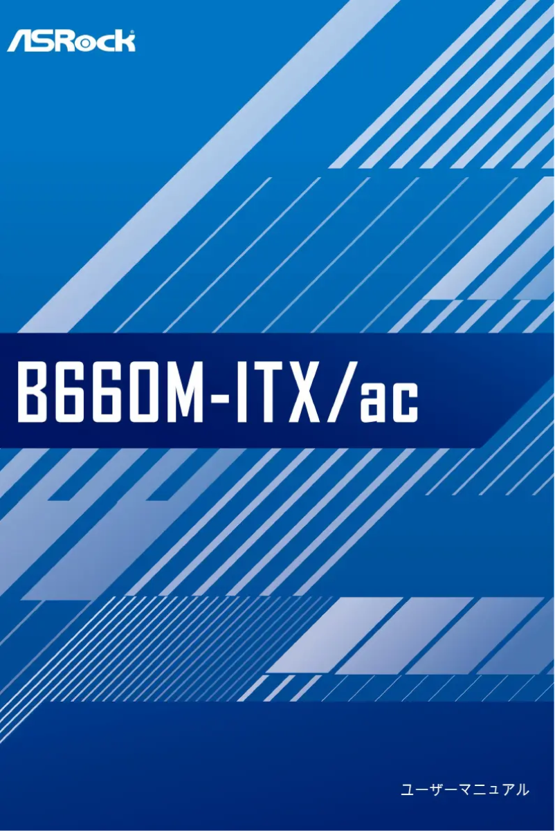 Page n°1 - Manuel utilisateur Asrock B660M-ITX/ac