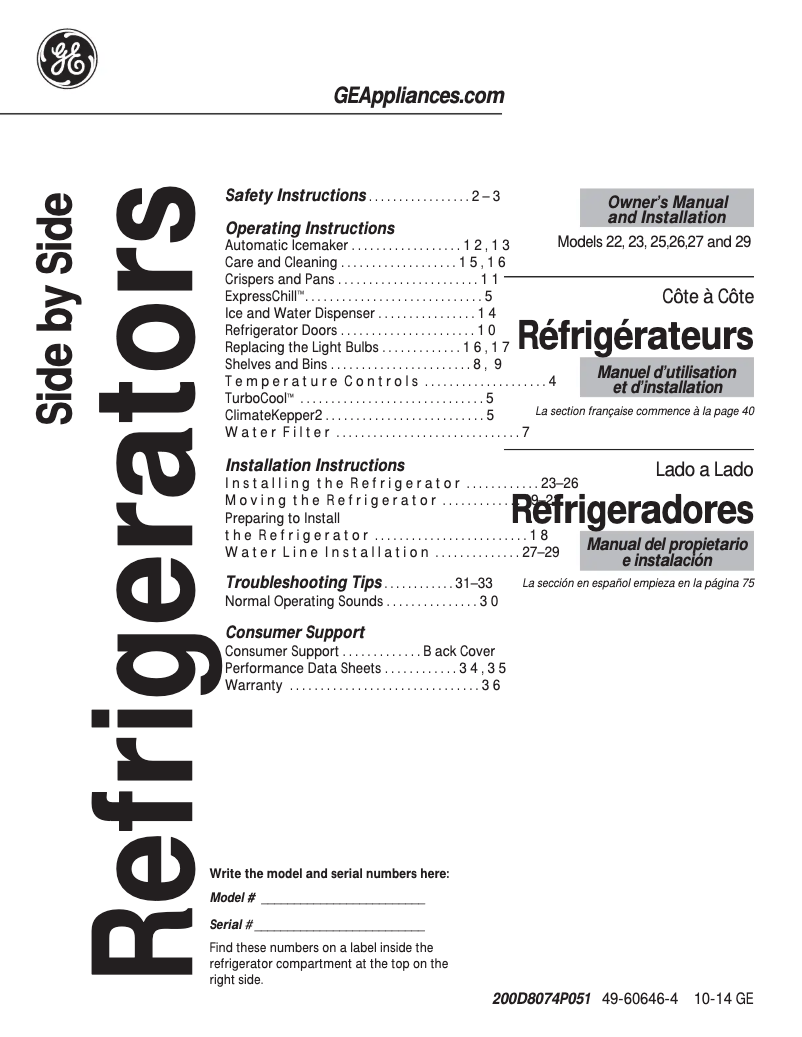 Image de la première page du manuel de l'appareil GZS22DGJBB