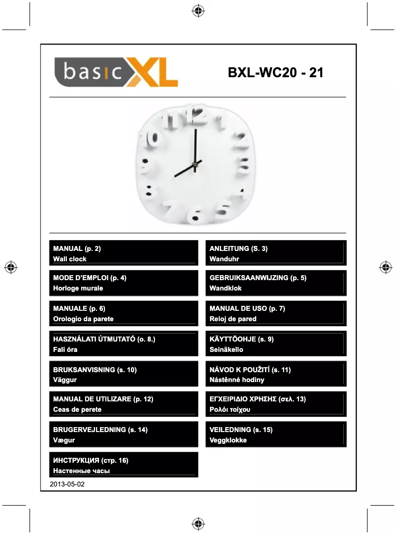 Image de la première page du manuel de l'appareil BXL-WC20