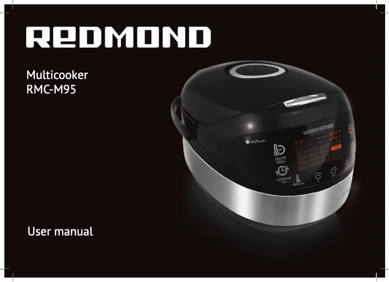 Page n°1 - Manuel utilisateur Redmond RMC-M95