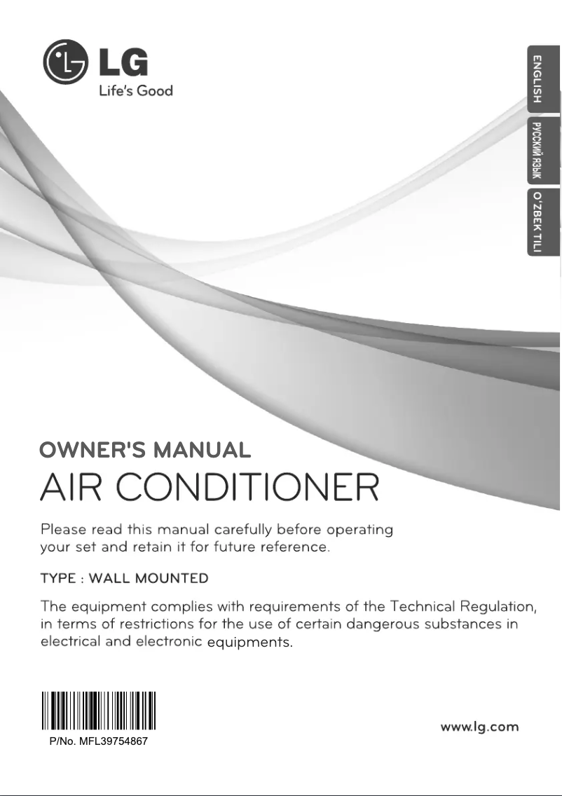 Page n°1 - Manuel utilisateur LG LSUS1862QC7