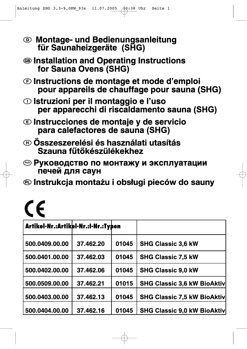 Image de la première page du manuel de l'appareil SHG Classic 7,5 kW BioAktiv