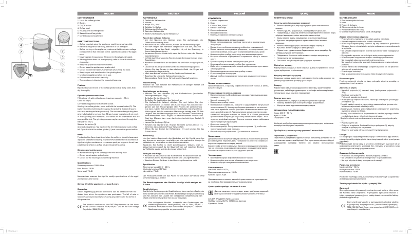 Page 1 de la notice Manuel utilisateur Vitek VT-1542 SR