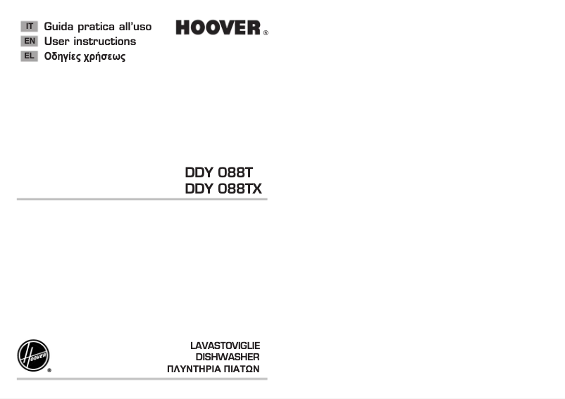 Image de la première page du manuel de l'appareil DDY 088TX