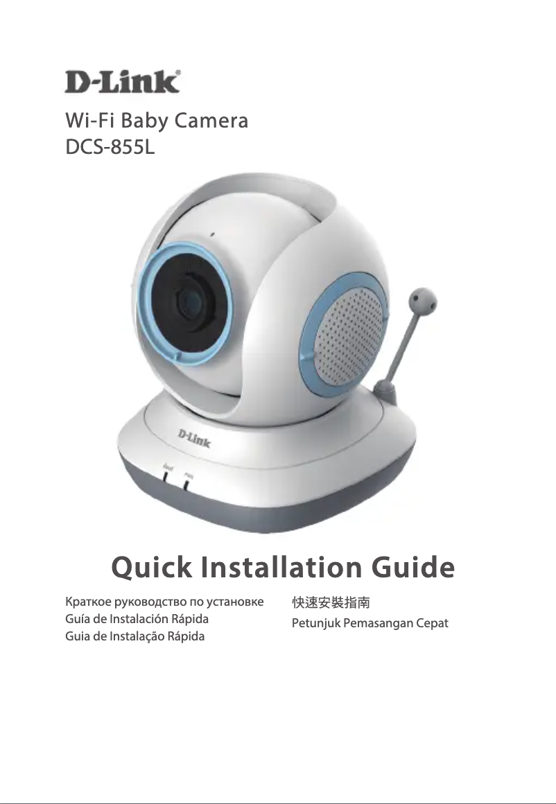 Page 1 de la notice Manuel utilisateur D-Link DCS-855L