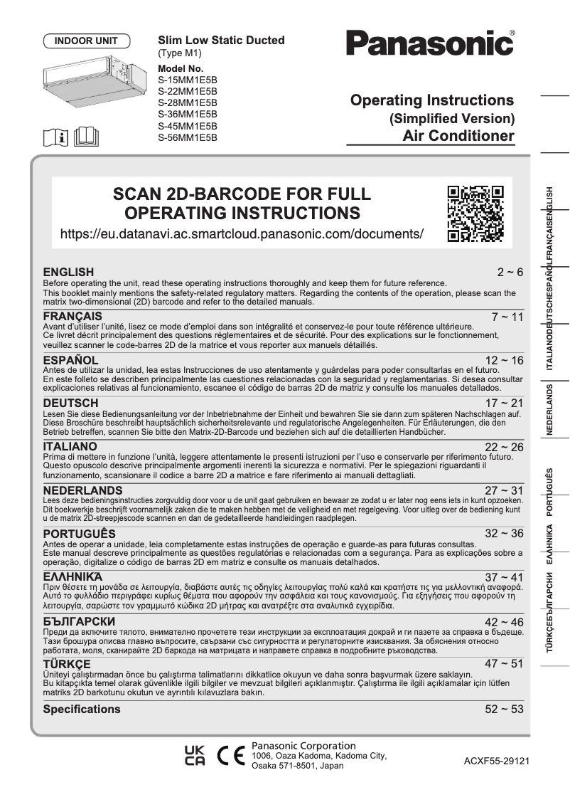 Page 1 de la notice Manuel utilisateur Panasonic S-28MM1E5B