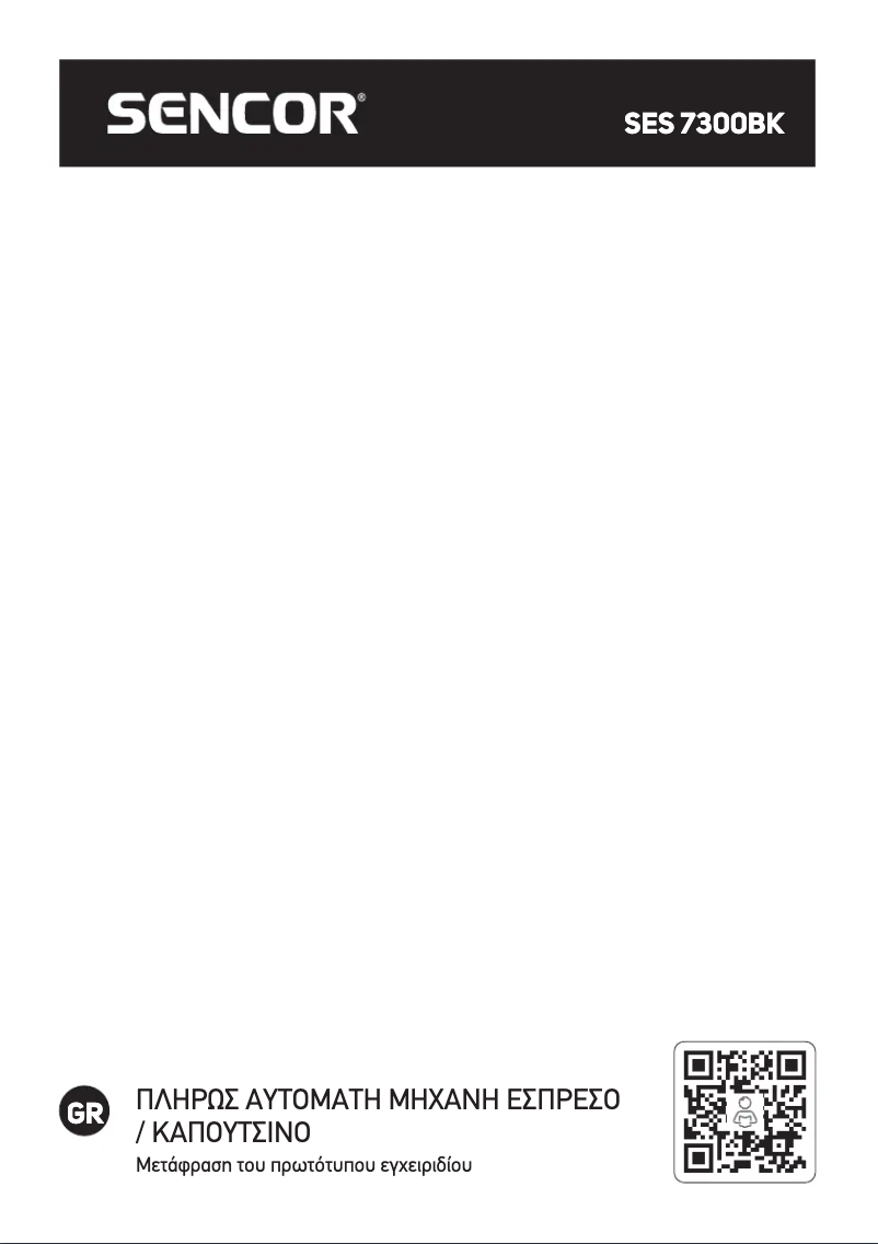 Page 1 de la notice Manuel utilisateur Sencor SES 7300BK