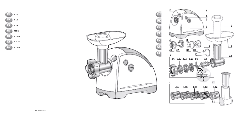 Image de la première page du manuel de l'appareil HV8 ME605156